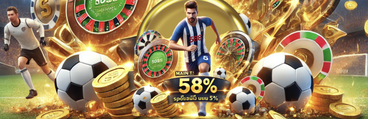 Royal5888 Sportsbook